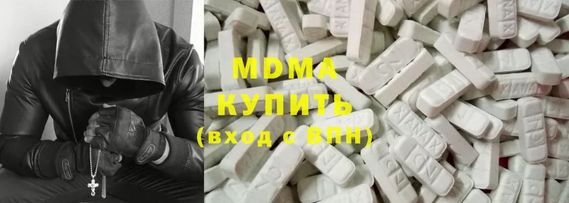 что такое наркотик  Набережные Челны  MDMA crystal 